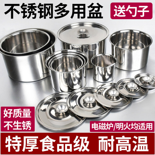 不锈钢盆厨房商用调料碗圆形油盆