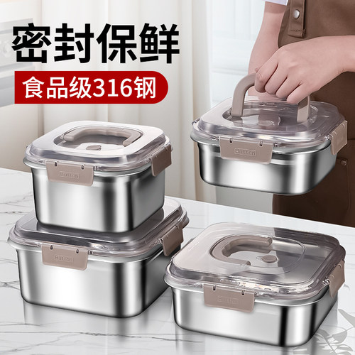 密封保鲜盒食物收纳储物分装盒