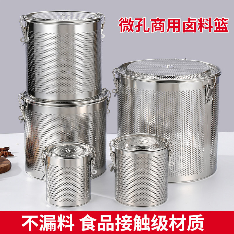 不锈钢卤料卤水调料包袋卤肉神器图片