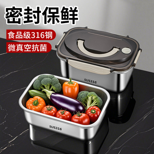 316不锈钢方形饭盒盘子带盖密封