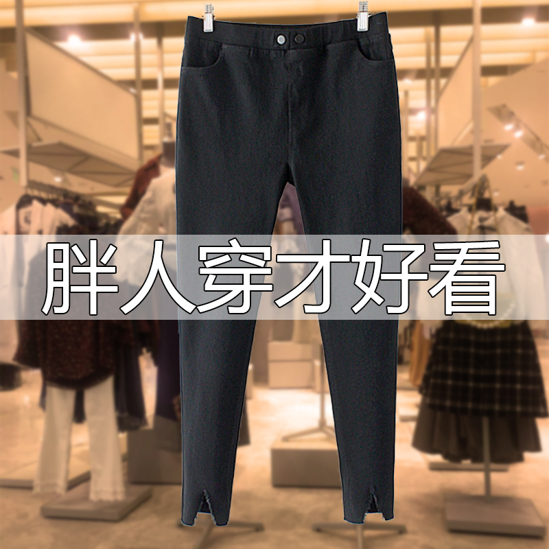 2018大码女装胖妹妹秋装新款胖mm高弹力小脚做破牛仔裤子200斤