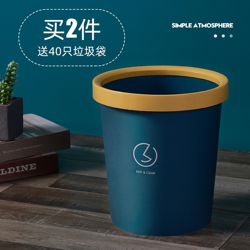垃圾桶家用ins办公室厨房无盖