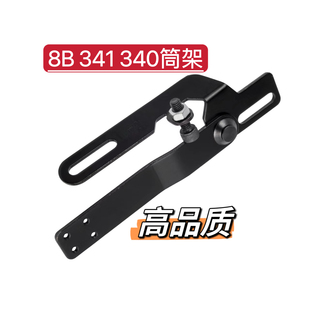 341 340高头车筒架加焊螺丝上拉筒筒架高头车配件缝纫机配件
