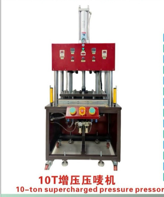 10T增压压唛机 气动热压机 皮革压花烫印机自动压痕机 热压成型机