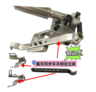 8b 341 1341 246 245 244高车8365柱车同步车钢吊傍条吊棒定位头