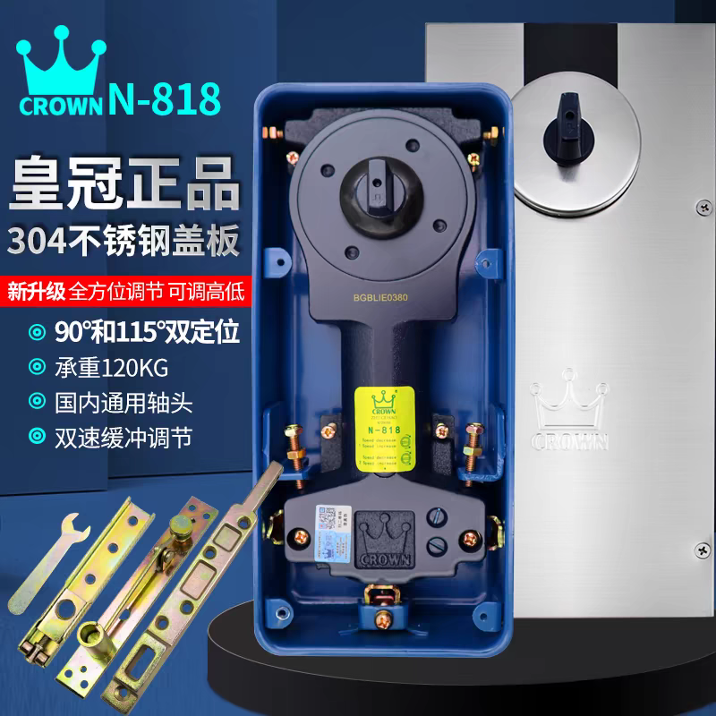 皇冠N-818地弹簧有框无框玻璃门地簧大号液压缓冲地轴