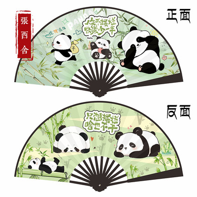 六一儿童节8寸国风折扇 黑色塑料扇骨 熊猫 牡丹印花绢布扇面