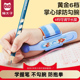 猫太子握笔姿势手腕矫正器小学生幼儿园初学者写字手腕防勾纠正器