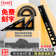 希贝优品多功能尺子学生专用铝合金直尺4件套可刻名字小学生套尺