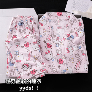 新款 青少年云朵棉夏天少女可爱开衫 睡衣女春秋款 2025长袖 薄款 套装