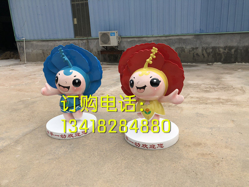 树脂纤维花朵公仔大摆件学校吉祥物娃娃形象太阳花卡通玻璃钢雕塑