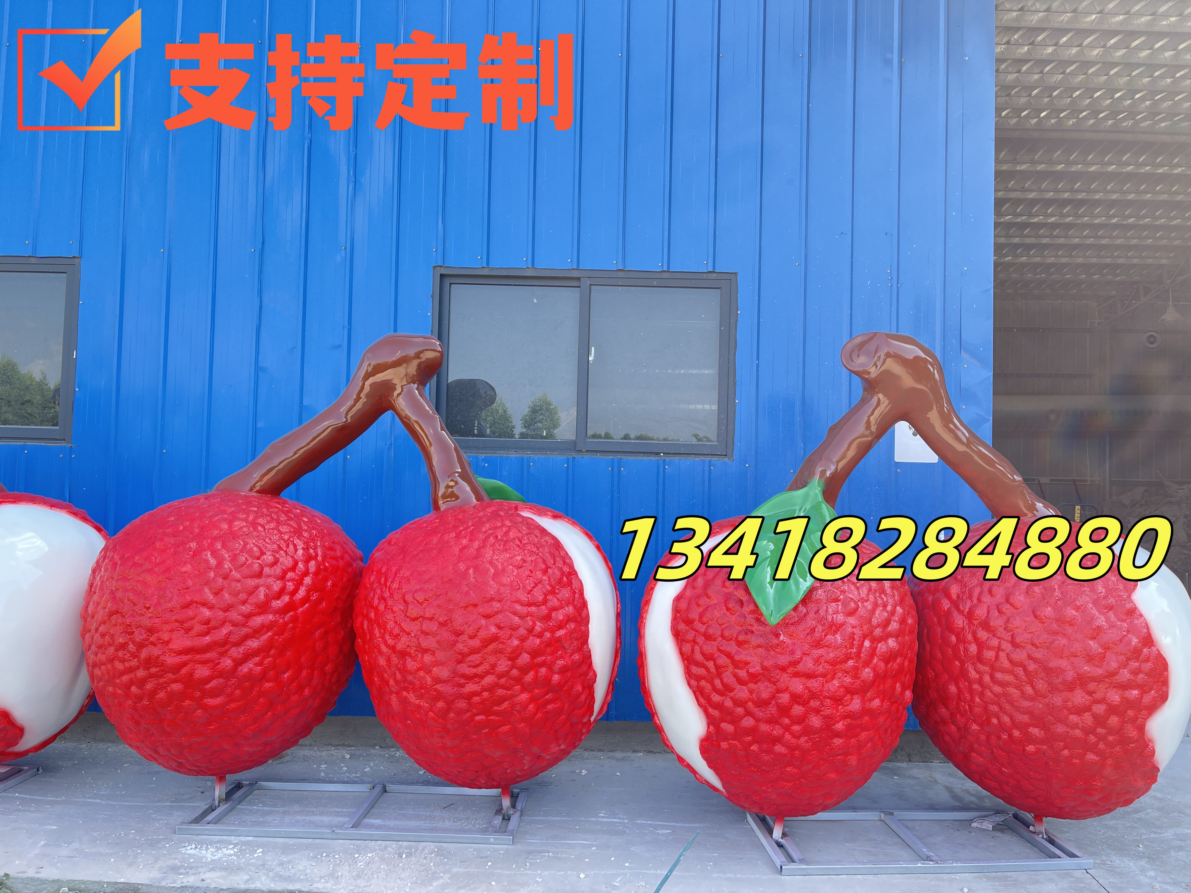玻璃钢仿真荔枝雕塑像定制超大水果杨梅模型摆件文化园大门口标识