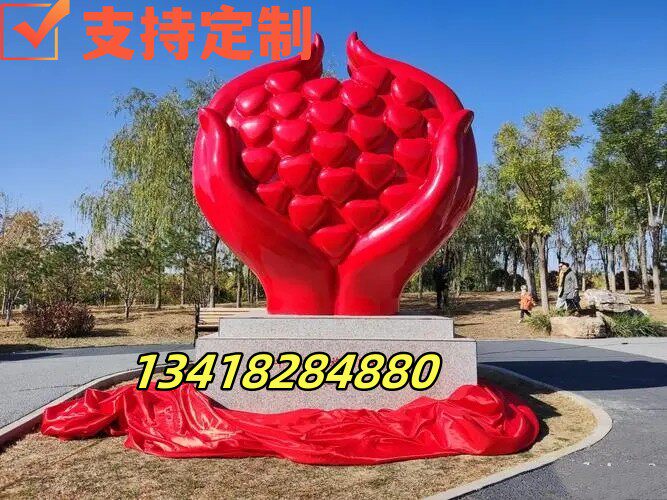 广场树脂巨型手景观摆件定制少数民族团结玻璃钢大红石榴籽雕塑像