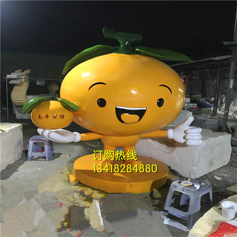 玻璃钢水果之乡橙子公仔景观形象巨型橘子桔子小卡通人物标识雕塑