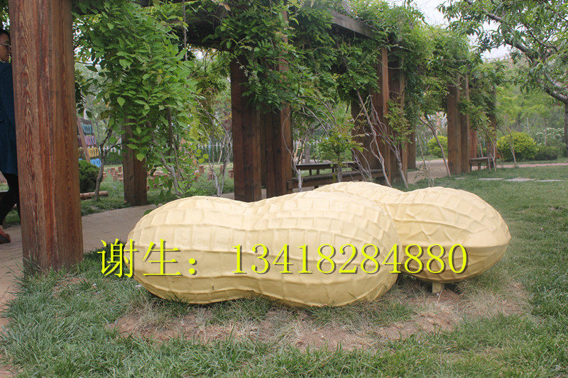巨型大号花生景观小品玻璃钢雕塑模型农产品生产基地迎宾吉祥物ip
