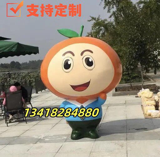 大型创意迎宾脐橙公仔摆件玻璃钢橙子橘子赣南脐橙卡通人偶雕塑像