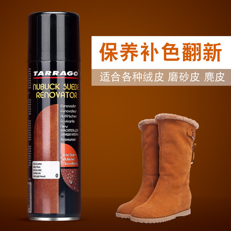 原装进口泰雅高翻绒皮雪地靴