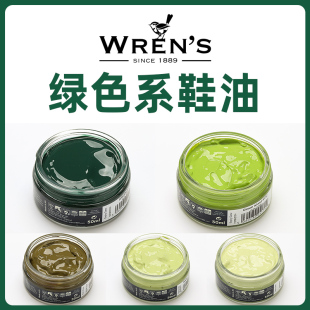 油膏真皮保养补色进口鞋 wren s绿色鞋 油淡绿色墨绿色深绿色鞋 油乳