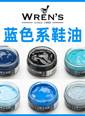 wren's进口鞋油蓝色深蓝色鞋油浅蓝色宝蓝色鞋乳真皮保养补色鞋油