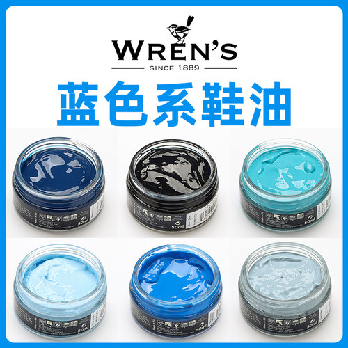 滋润上光一体补色保养送刷子