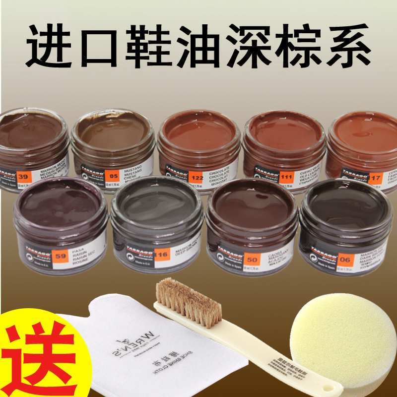 西班牙tarrago鞋油黑棕色咖啡色