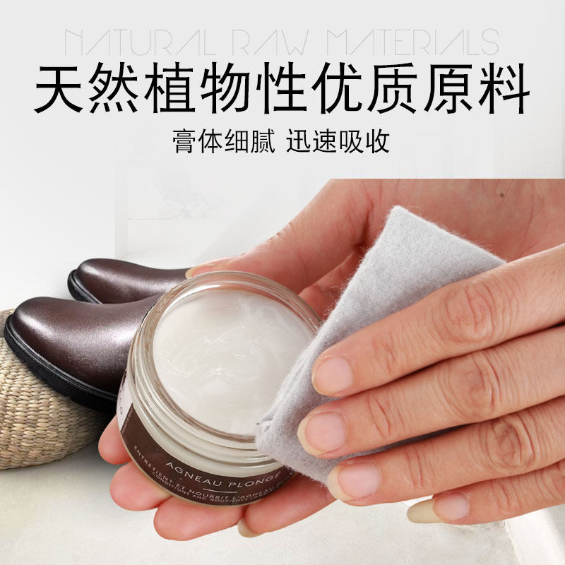 法国famaco小羊皮滋润乳膏羊皮包护理乳真皮保养油植物成分不变色