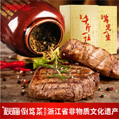 秋梅倒笃菜千斤一坛160g 上品倒笃菜煲汤煎牛排烙饼送人礼盒装