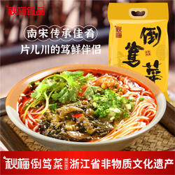 【秋梅倒笃菜笃鲜伴侣86g*8包】开胃下饭小菜 菜肴增鲜片儿川伴侣