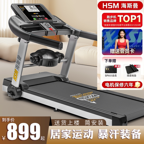 蓝牙音箱智能APP一体折叠