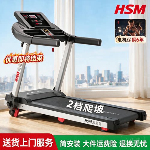 蓝牙音箱智能APP一体折叠