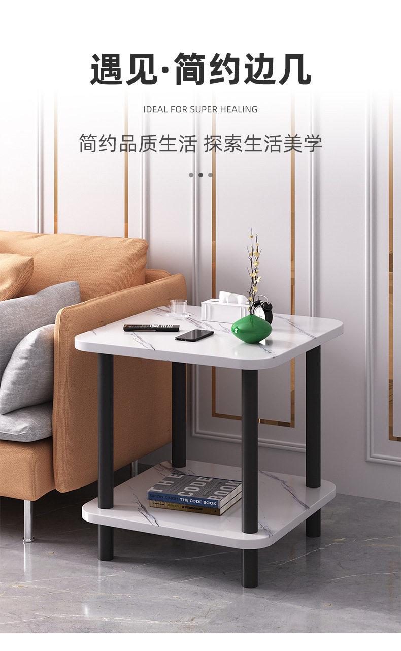 客厅沙发侧边几可移动小方几现代简约小户型边角几简约卧室床边柜