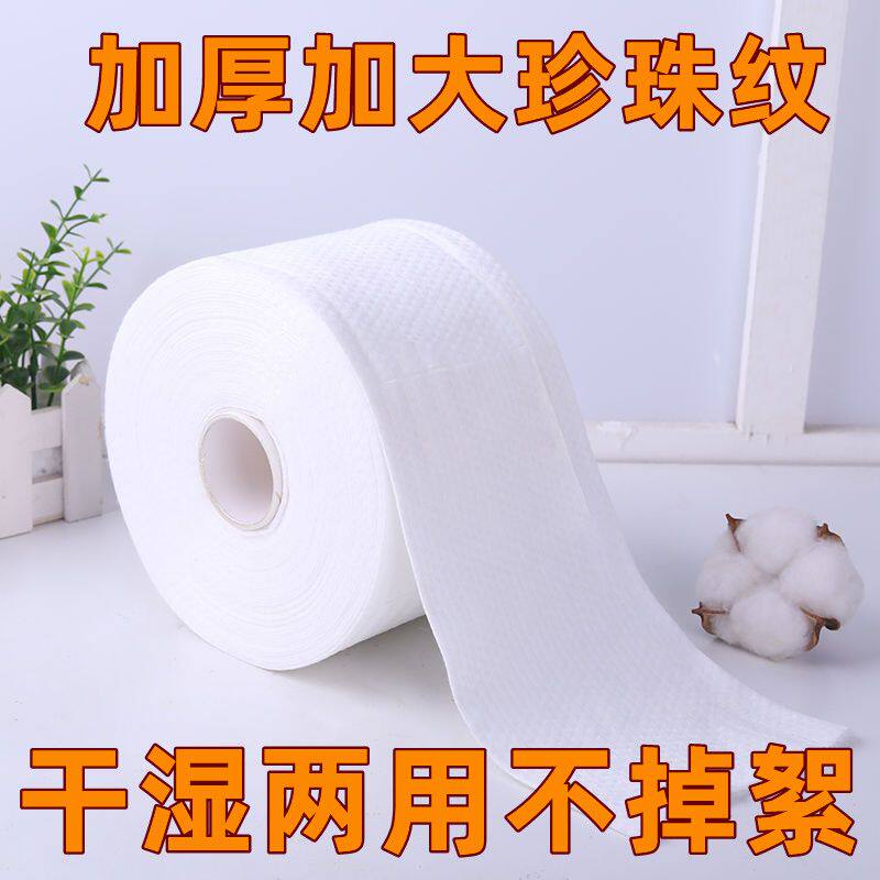 纯棉洗脸巾一次性洁面卸妆无菌