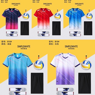 新款排球服套装队服男定制比赛专用服装气排球服女排球衣运动短袖