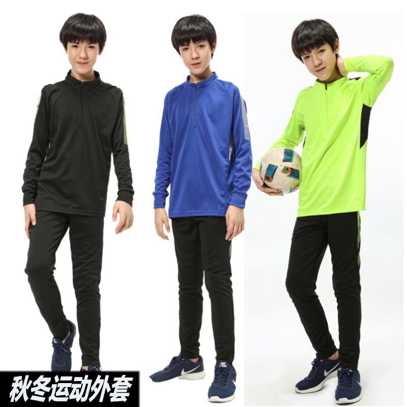 儿童足球服套装秋冬季男女童足球训练服长袖外套小学生运动队衣服