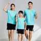 儿童排球服套装 男女童定制运动短袖 训练服小学生乒乓球羽毛球衣