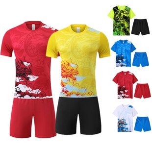龙舟服套装男定制端午划龙舟比赛队服团队运动短袖训练服足球球衣