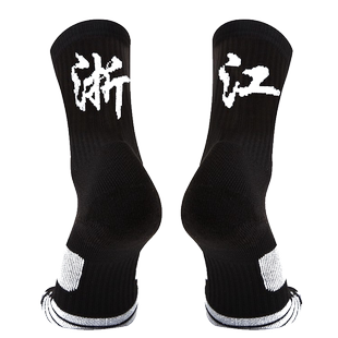 省份篮球精英袜男中高帮城市中国虎扑路人王篮球袜专业运动毛巾袜