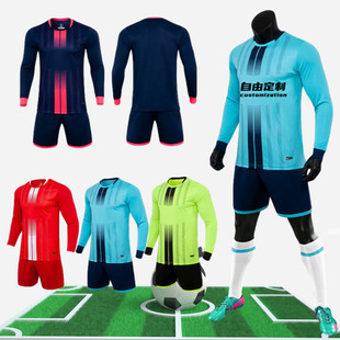 长袖足球服套装男定制成人秋冬季儿童训练服青少年中国队球衣印字
