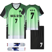 定制专业比赛训练队服订制气排球衣儿童 男女款 2024新款 排球服套装