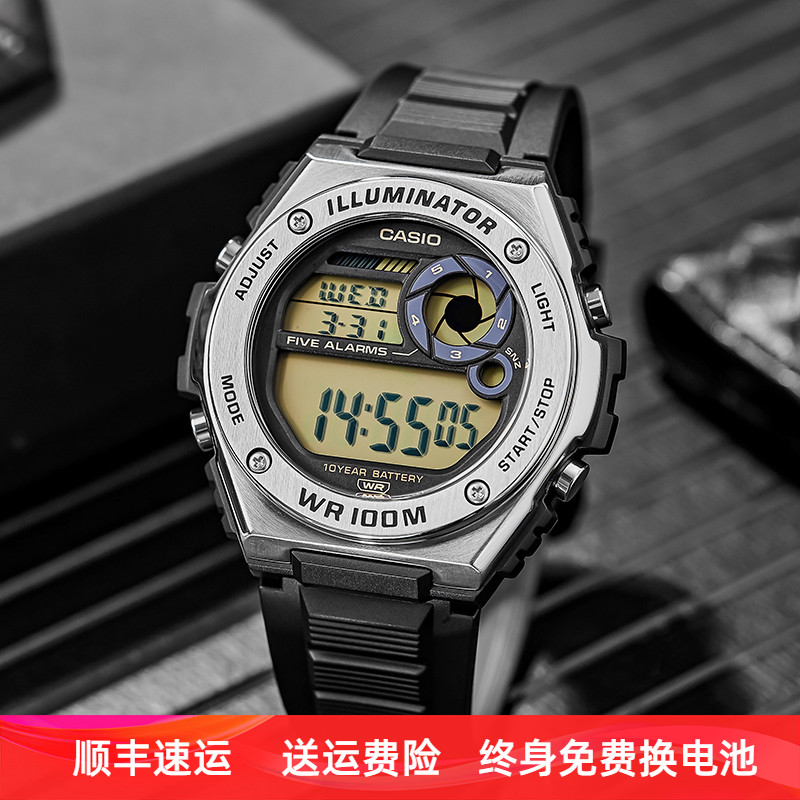卡西欧学生运动风防水手表