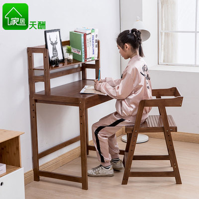 竹桌现代简约办公桌组装写字桌