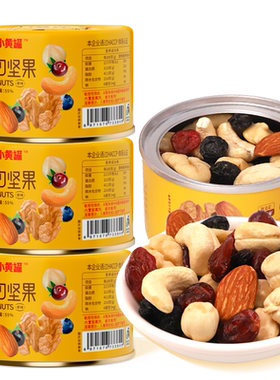 7种原味每日坚果春旺无添加