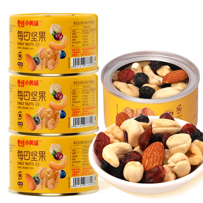 7种原味每日坚果春旺无添加