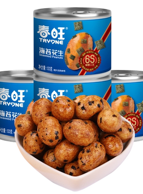 春旺海苔紫菜鱼皮多味花生