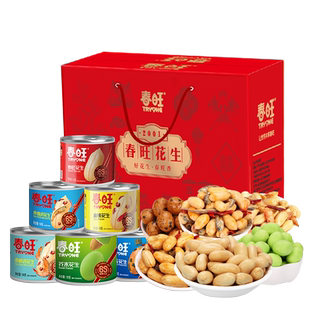 春旺花生节日礼盒混合6味6罐装花生家族礼盒
