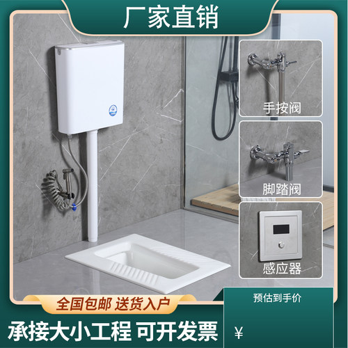新款家用感应式脚踏手按式蹲便器防臭蹲坑便池不堵塞套装