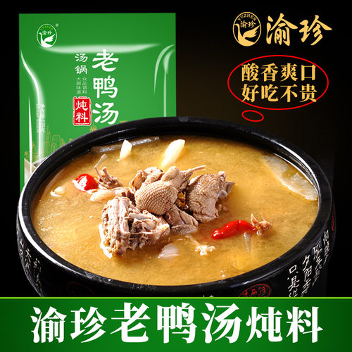渝珍酸萝卜老鸭汤175g特产