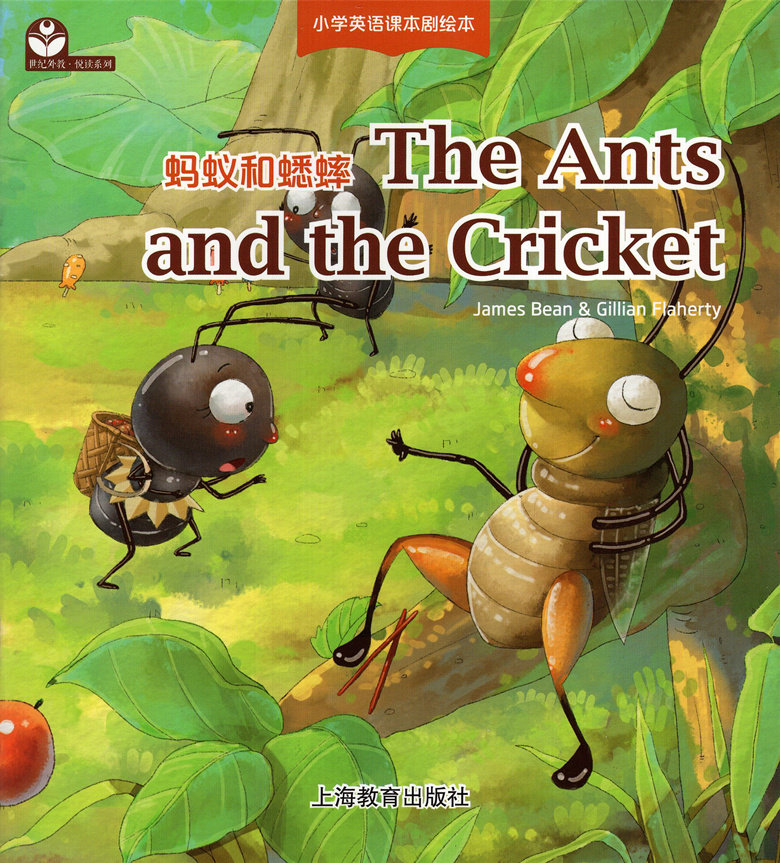 蚂蚁和蟋蟀the ants and the cricket世纪外教悦读系列小学英语课本剧