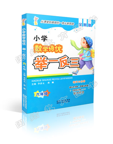 全新正版现货 假一罚十 可批发！ 附参考答案