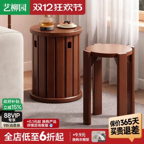 实木凳子可叠放圆凳家用叠叠乐